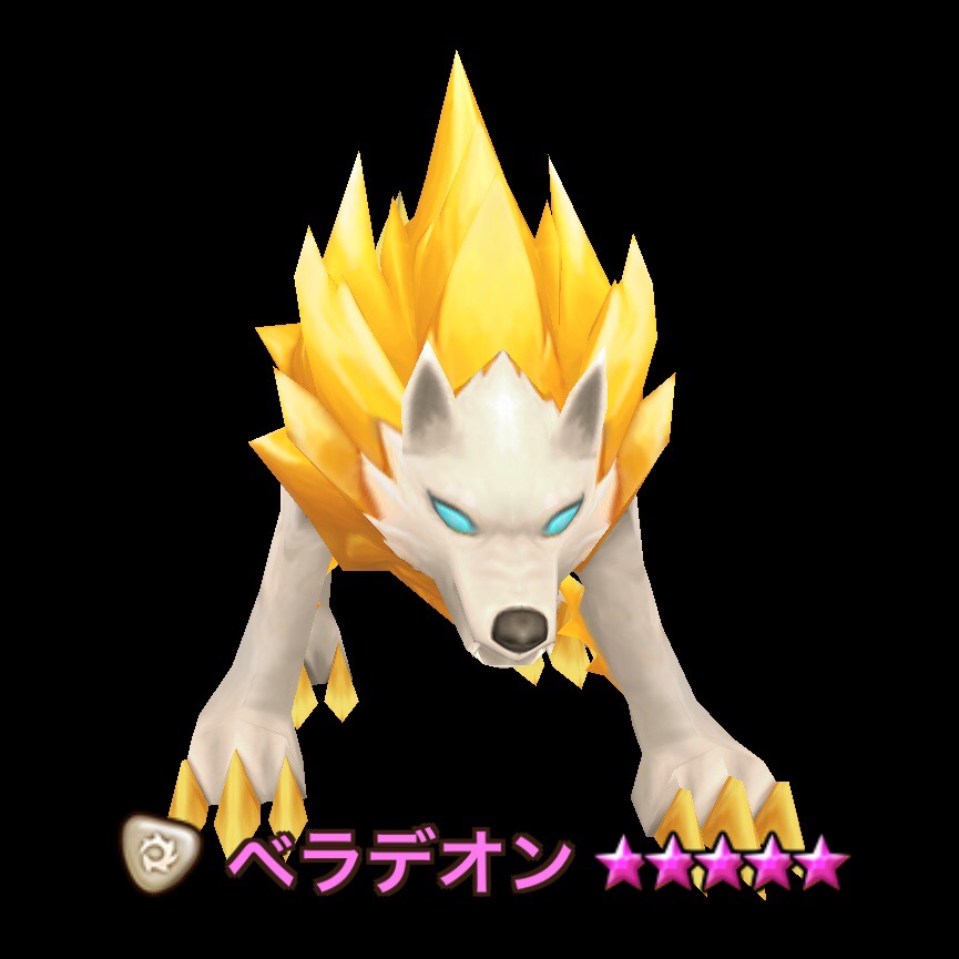 光イヌガミと光ベアマン覚醒